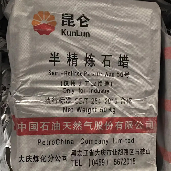 56# Semi Refined Paraffin Wax