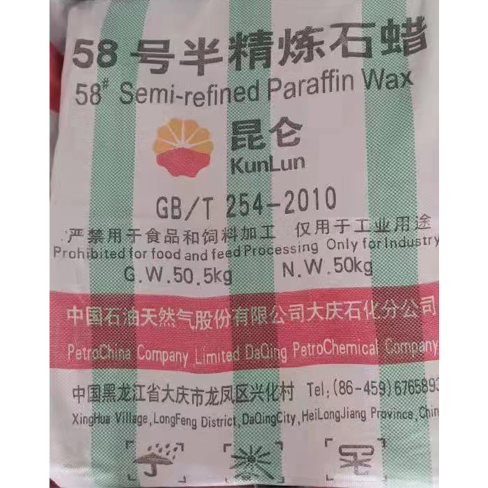 58# Semi Refined Paraffin Wax