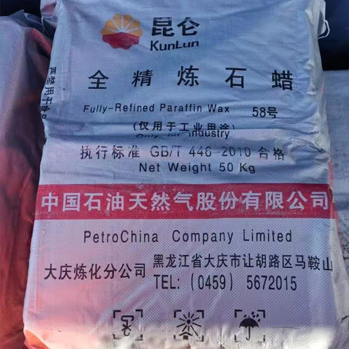 58# Fully Refined Paraffin Wax